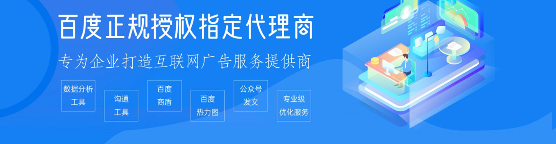 崇礼知乎信息流