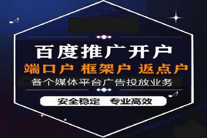 成功托管SEM竞价策略揭秘